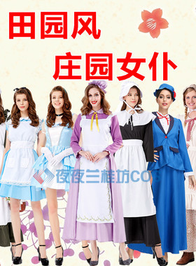 复古英伦风家庭教师女仆服装 唐顿庄园田园风农场服女主人佣人装