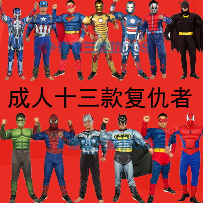 圣节年会成人绿巨人美国队长雷神肌肉钢铁侠蜘蛛侠cos服装衣服