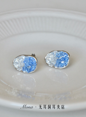 小众设计感渐变蓝色水晶耳夹小清新气质高级感无耳洞耳饰