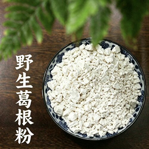 黄山野生葛根粉纯天然无添加