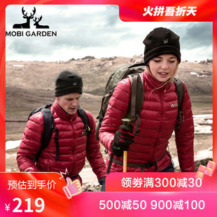 牧高笛户外露营防风透气保暖轻薄短款羽绒衣秋冬季羽绒服外套男女