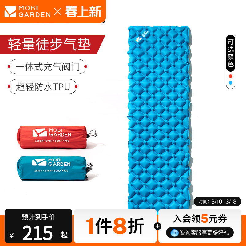 牧高笛户外露营充气垫帐篷垫睡垫轻量便携沙滩垫地垫TPU防潮垫