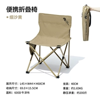 [Мини-складная модель] Мелкий песочно-желтый (грузоподъемность около 220 фунтов)