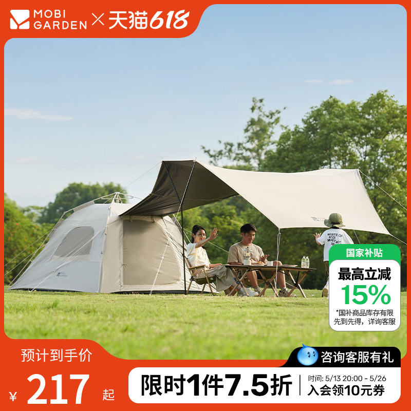 ߵ㶯155ProĻһ¶ӪЯȫԶٿһ ??ɫ??㶯 155 Pro¶ 1-3 ڽɹ514.25Ԫ