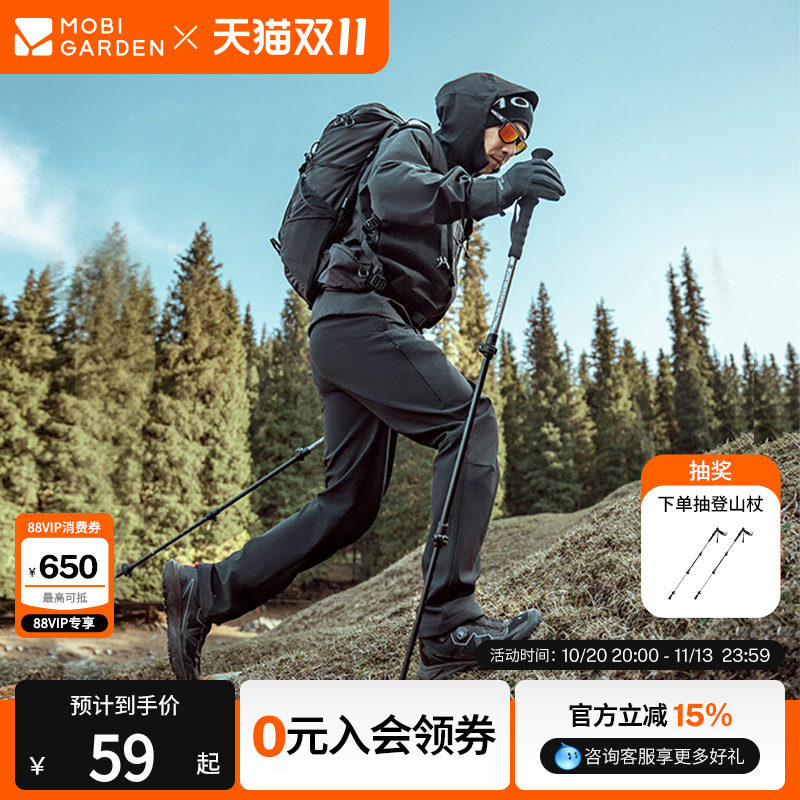 牧高笛征途登山杖男女款徒步手杖超轻铝合金伸缩爬山避震版拐杖