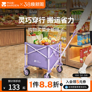 牧高笛云际S60买菜小拉车快递小推车露营车手推车家用迷你购物车