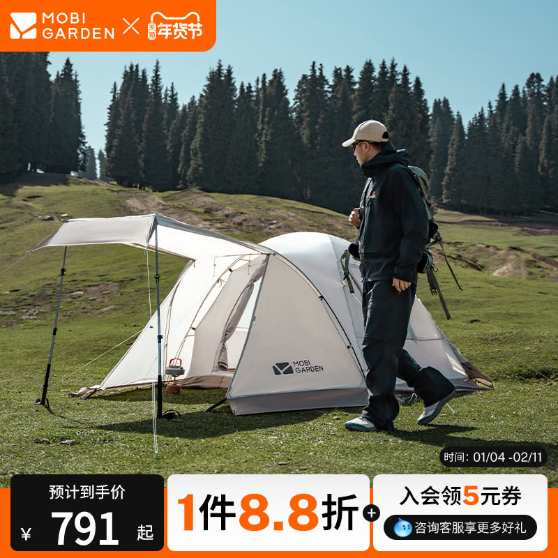 牧高笛冷山3AIR帐篷徒步登山露营户外野营过夜双人野外防暴雨防风,户外/登山/野营/旅行用品,露营/旅游/登山帐篷,淘宝优惠券,粉丝福利购,淘宝优惠卷