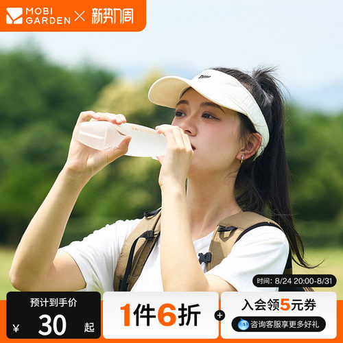 牧高笛清泉运动储水袋500ml户外骑行旅行便携饮水袋越野登山徒步
