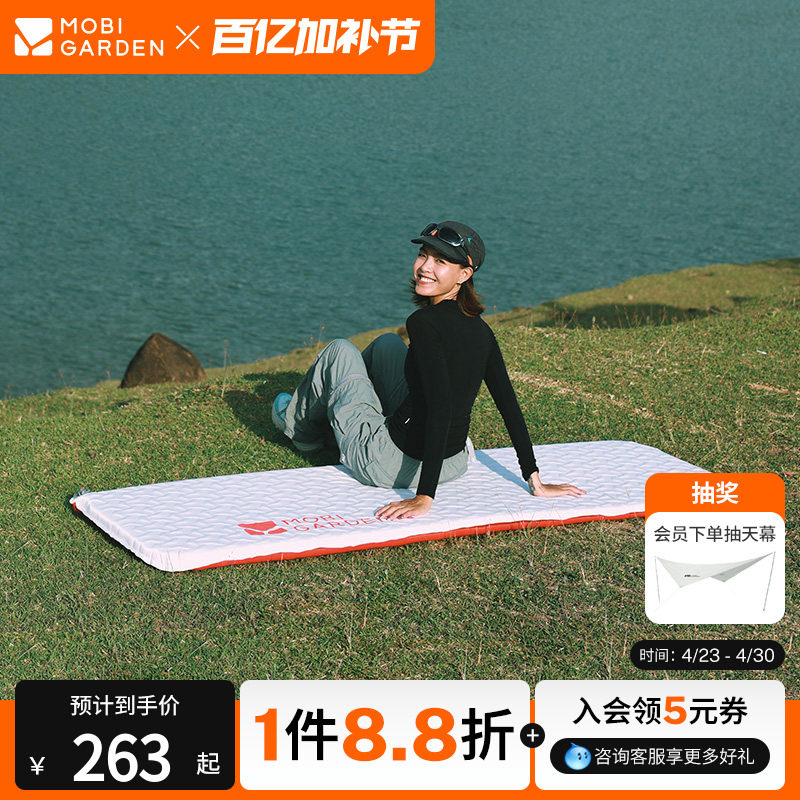 牧高笛云逸3D海绵自充气垫户外防潮垫露营帐篷地垫坐垫充气床垫