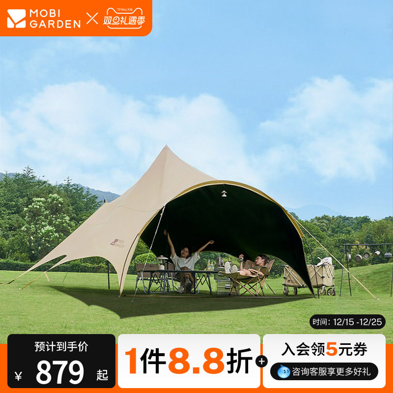 牧高笛观庭黑胶天幕大空间遮阳棚