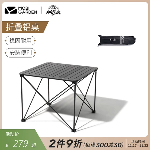 Складное дорожное металлическое портативное снаряжение, алюминиевый сплав, полный комплект