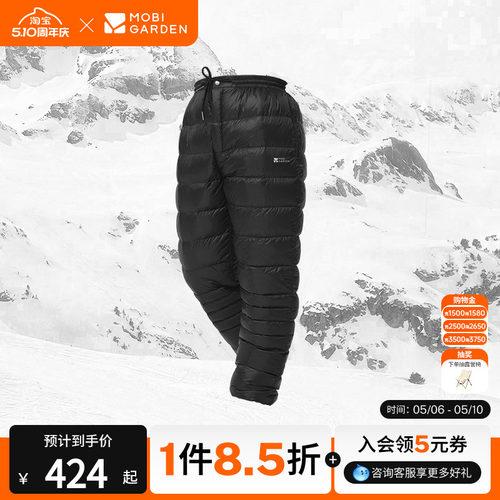 牧高笛户外休闲羽绒裤冬季男款户加厚加绒防风登山羽绒长裤男