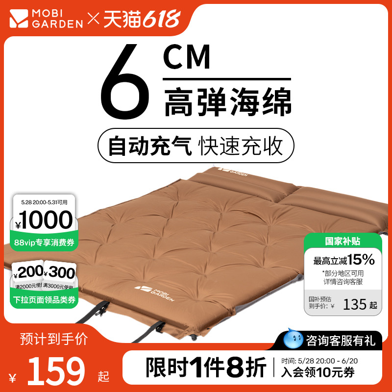 ߵˮƿ滧¶ӪصԶ溣˯73.57Ԫ