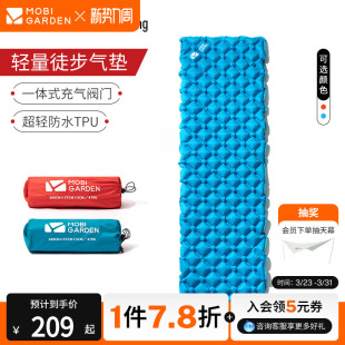 牧高笛户外露营充气垫帐篷垫睡垫轻量便携沙滩垫地垫TPU防潮垫