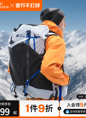 牧高笛冷山幻影3D Dyneema徒步登山户外双肩背包轻量化露营男女包