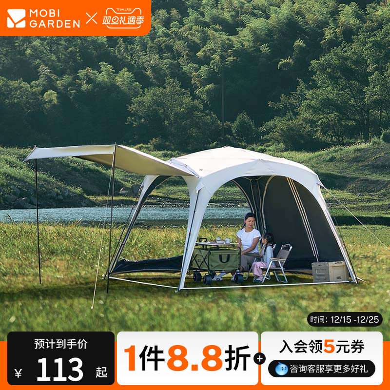 牧高笛假日穹顶自动天幕帐篷