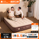 牧高笛云漾充气床垫打地铺全自动家用气垫床露营床加厚成人双人床