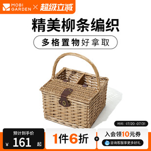牧高笛精致露营手提柳编收纳筐野餐篮郊游踏青藤编带盖食物篮子
