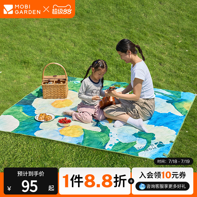 牧高笛云霞超声波野餐垫露营家用公园草地毯子地垫户外便携可机洗
