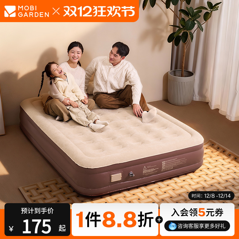 牧高笛云漾充气床垫自动气垫床垫