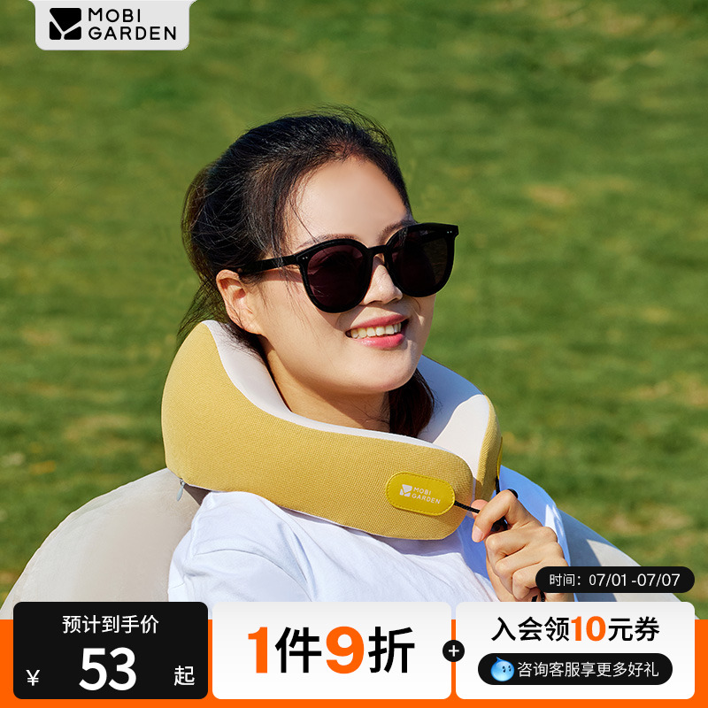 牧高笛旅悦记忆棉U型枕海绵便携式露营午睡旅行枕舒适枕头