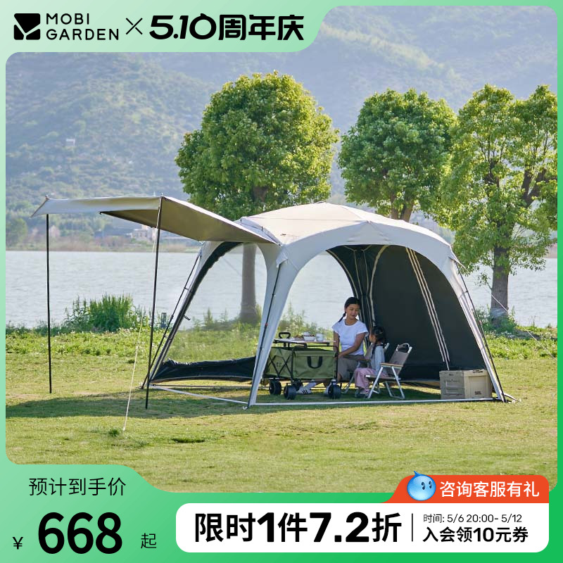 ߵѼ񷶥ԶĻ¶Ӫڽɹٿ106.65Ԫ