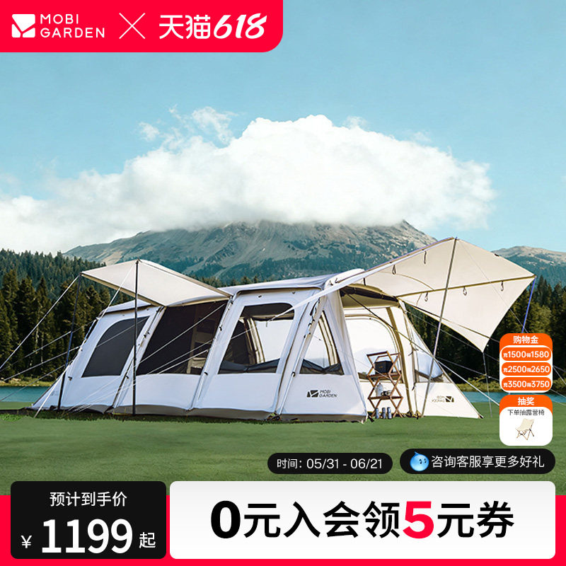 牧高笛揽盛帐篷隧道帐户外两室一厅露营全套家庭野营过夜野外防雨