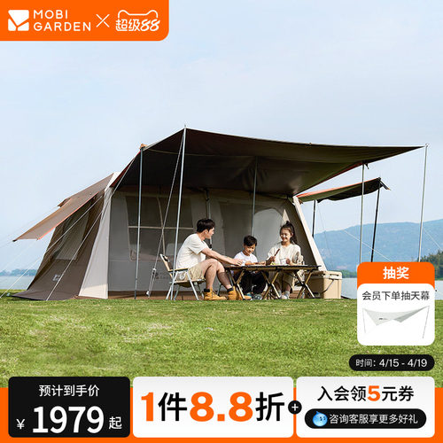 牧高笛假日山居13.9帐篷户外露营