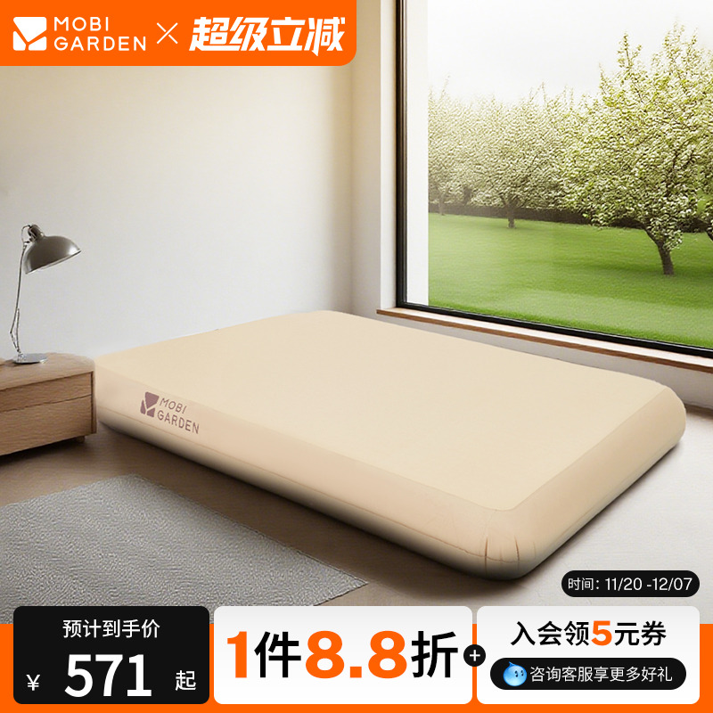 牧高笛云漾拉丝充气床