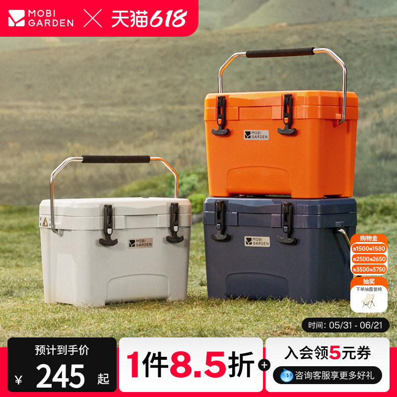 牧高笛户外冰桶保温桶保冷拖轮手提食品级海钓保温箱72小时保温