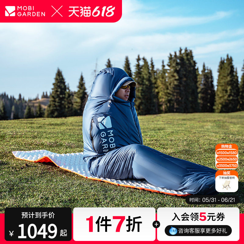 牧高笛寒武鹅绒睡袋户外露营成人大人加厚防寒羽绒睡袋零下30度
