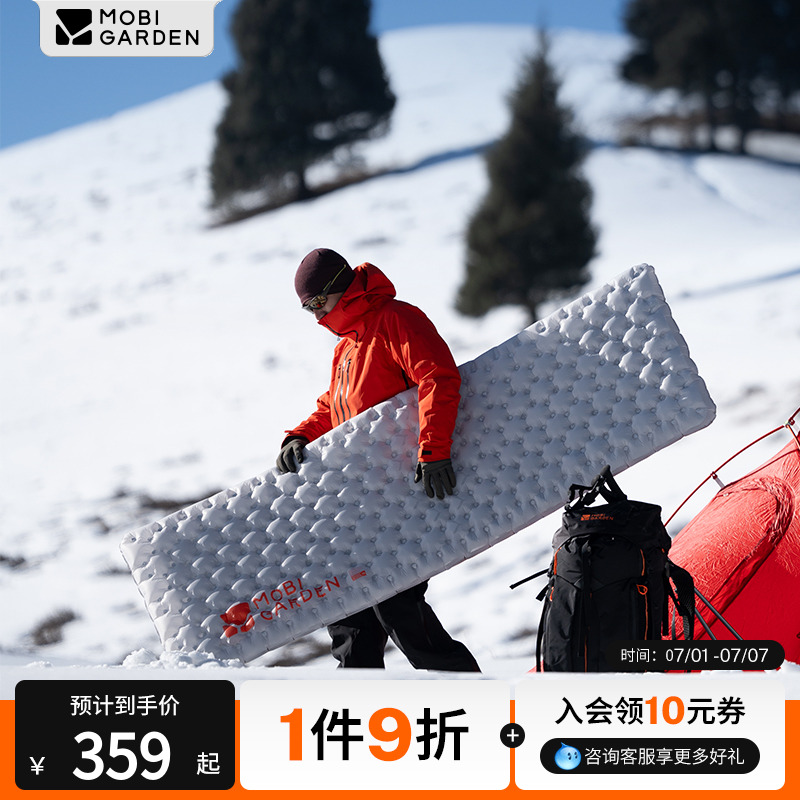 牧高笛冷山雪翎户外充气垫防潮垫露营帐篷地垫折叠坐垫充气床睡垫