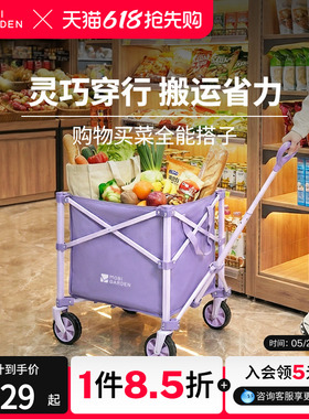 牧高笛云际S60买菜小拉车快递小推车露营车手推车家用迷你购物车