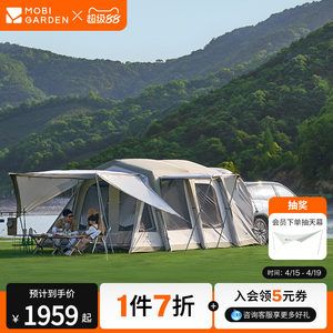 牧高笛充气车尾帐篷速开连车帐