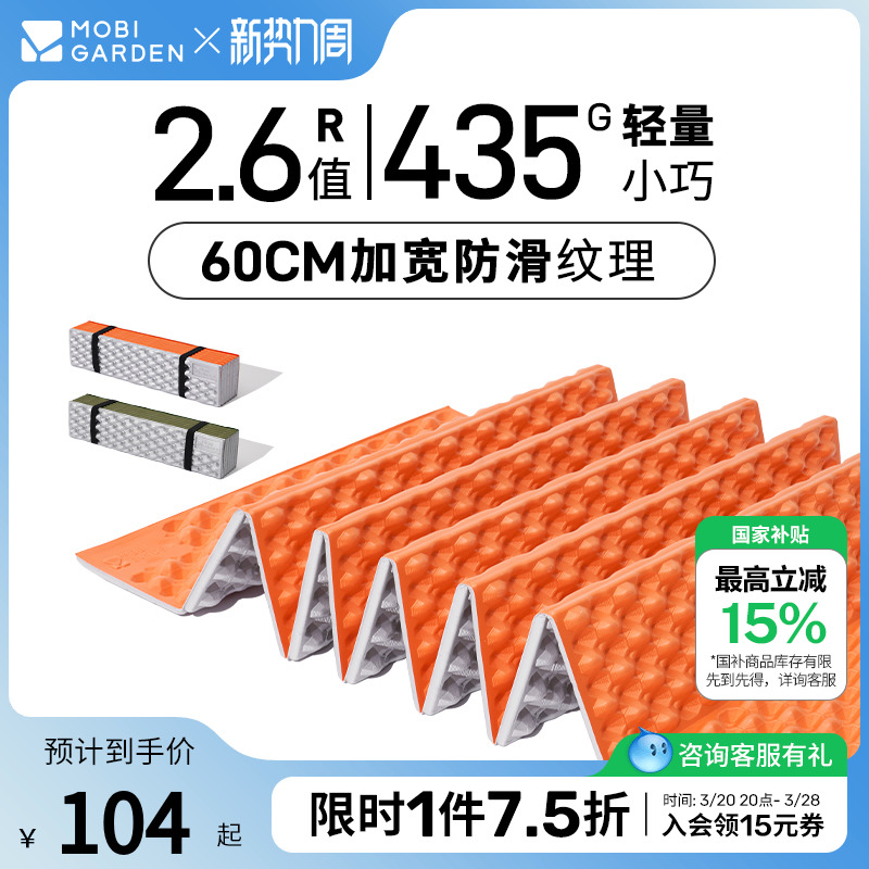 ߵɽ2.6滧ص滧¶Ӫ۵涬rֵ˯ʵ188.58Ԫ,ۺ94.29/