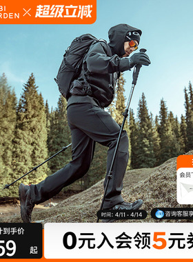牧高笛征途登山杖男女款徒步手杖超轻铝合金伸缩爬山避震版拐杖