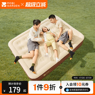牧高笛云漾充气床垫自动气垫床打地铺家用户外露营床便携空气床垫