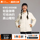 秋冬运动户外露营百搭立领羽绒服男女款 牧高笛新款 轻薄外套