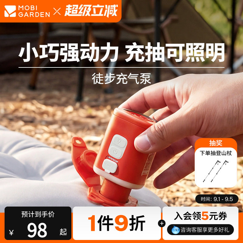 牧高笛超轻大功率usb抽气泵露营图片