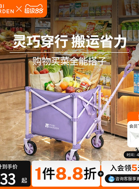 牧高笛云际S60买菜小拉车快递小推车露营车手推车家用迷你购物车
