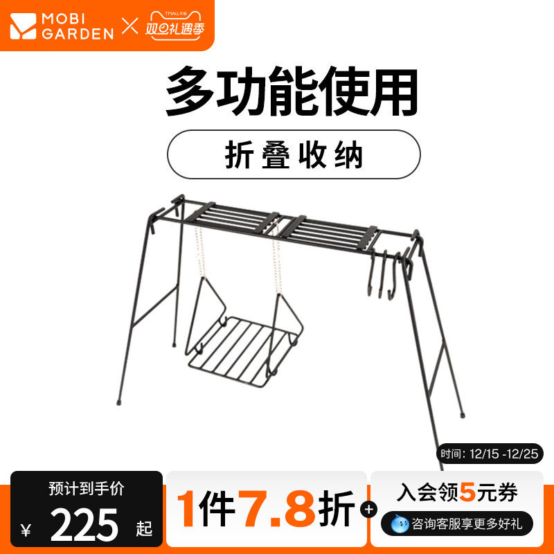 牧高笛户外露营铸铁加厚耐用可折叠便携多功能烧烤架篝火焚火架JZ