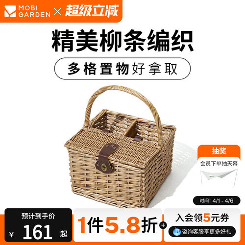 牧高笛便携手提野餐垫