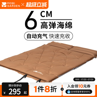 牧高笛水瓶充气床垫防潮垫户外露营帐篷地垫自动充气垫海绵垫睡垫