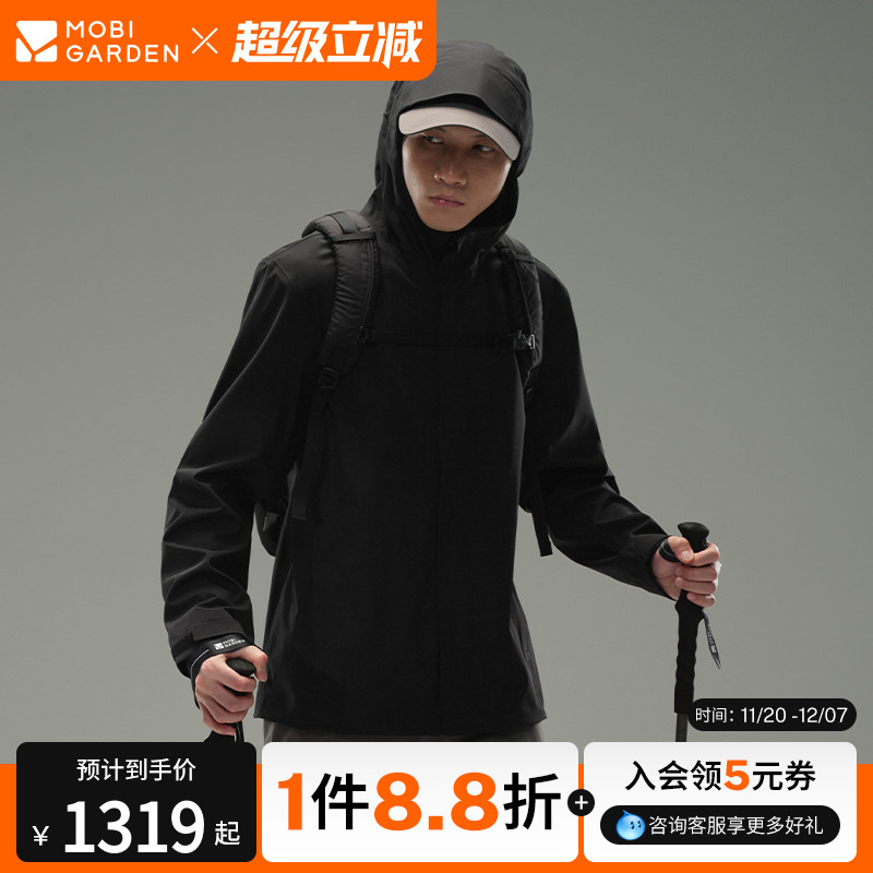 牧高笛TRAVEL羊毛功能外套