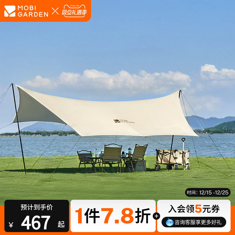 牧高笛俊庭530钛黑复合黑胶天幕