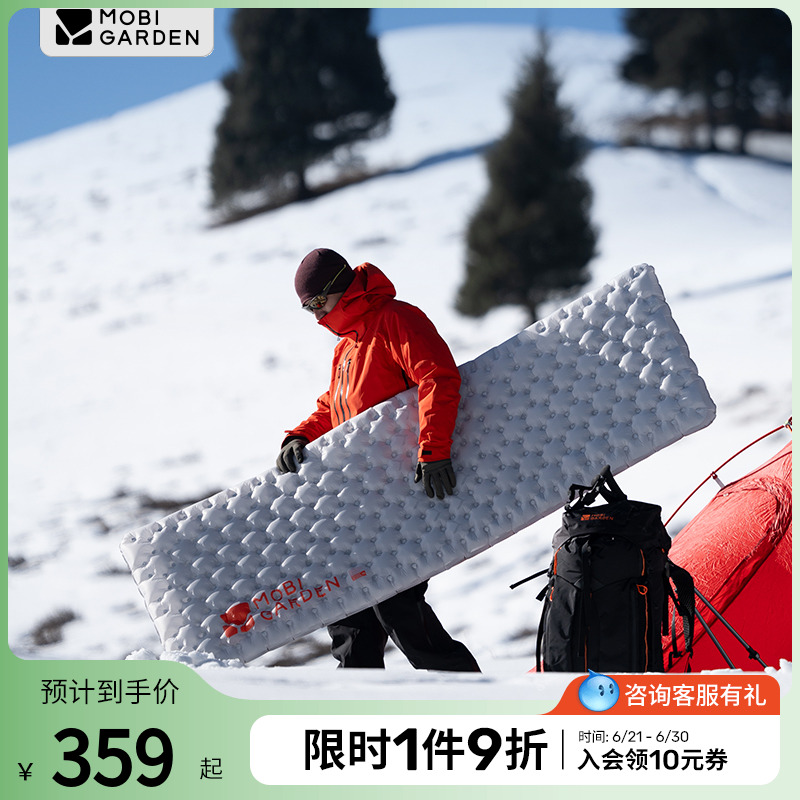 牧高笛冷山雪翎户外充气垫防潮垫露营帐篷地垫折叠坐垫充气床睡垫