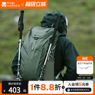 35L徒步双肩包背包户外旅行轻量化运动背包 牧高笛Cordura悬川2D