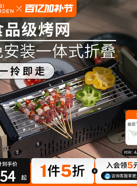 牧高笛小型桌面烧烤炉子露营户外烤肉两用室内烧烤架便携工具LY