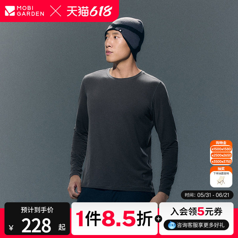 牧高笛冷山之芯T恤男式户外长袖圆领上衣美利奴羊毛内搭保温舒适