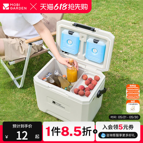 牧高笛极冰保温箱便携露营户外